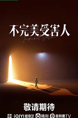 亲情无价 封面图