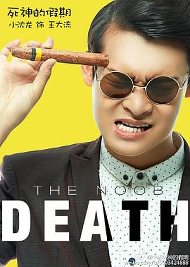 亲爱伴侣 封面图