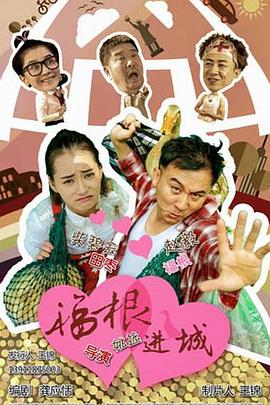 亡命徒与天使 封面图