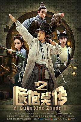 亨利六世：第一部分 封面图