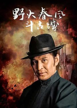 亨德逊夫人敬献 封面图