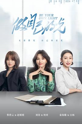 人力资本 封面图