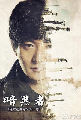 人质2015 封面图