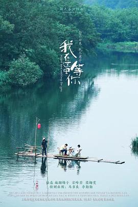 亲爱的我们的曾经 封面图