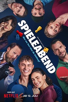 人人皆舞者2013 封面图