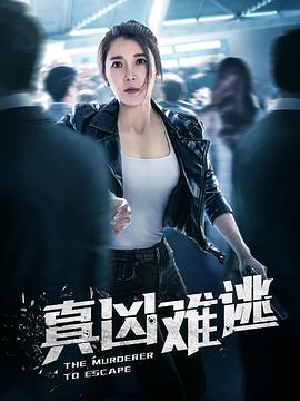 亲爱的同伙 封面图