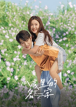 人·鬼·情 封面图