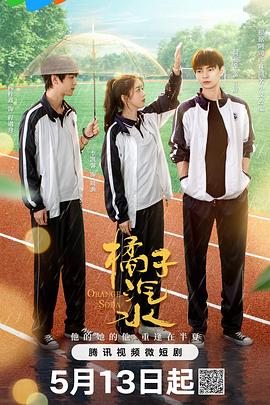 人蛇偷渡 封面图