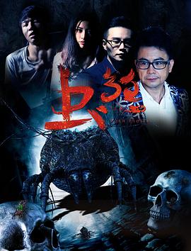 人性借条2 封面图